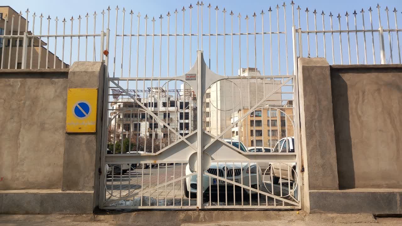 اداره کل شرکت نفت خراسان رضوی